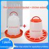 Automatic Chick & Quail Waterer and Feeder System