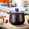 Керамический горшок для тушения и супа SUPOR