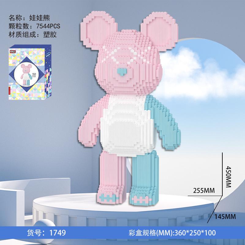 Dunhuang Bear Building Block Machine Love Bear Model Assembled Overalls Flower Bear Magic Bricks Toy For Kids Christmas Gift