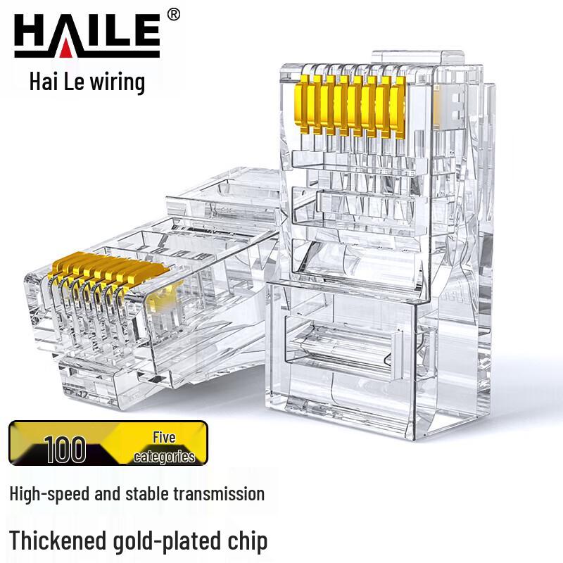 HAILE Cat5e/Cat5 RJ45 Network Connectors