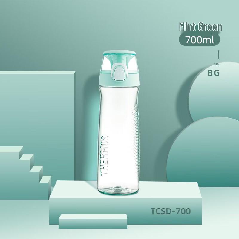 Thermos Спортивная бутылка для воды 0,7 л