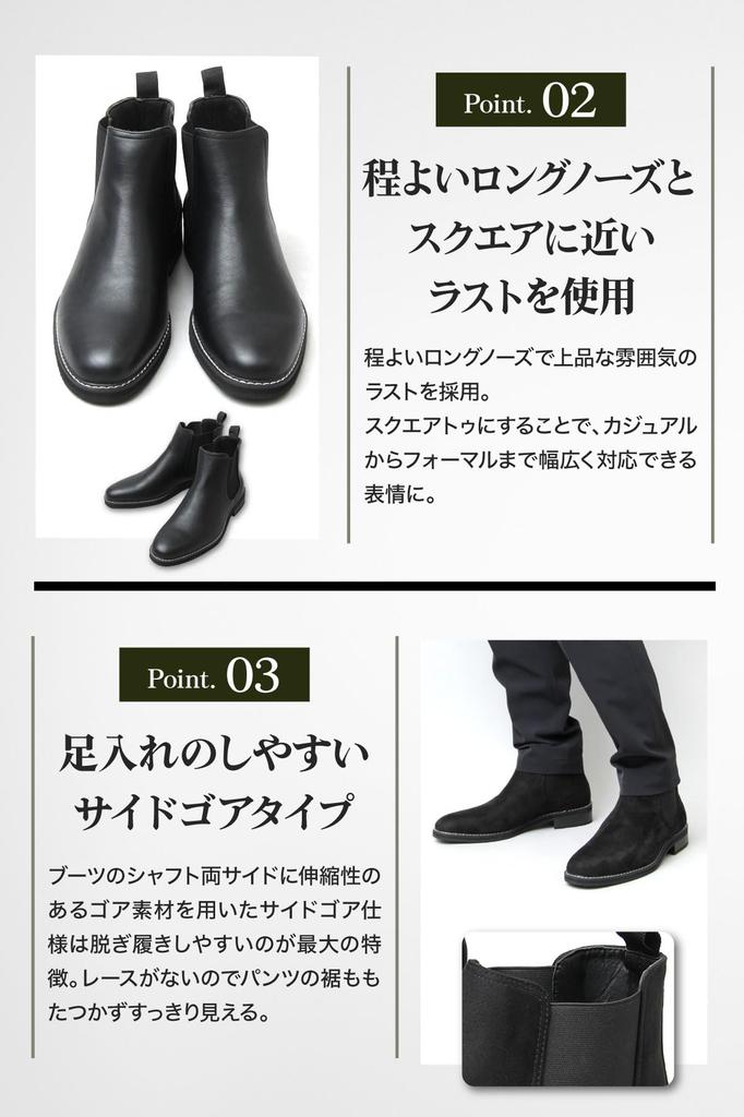 Grabella Men's Casual Chelsea Boots with Side Gore, Stylish and Simple Design, GLBB-102, Smooth Leather, Size L