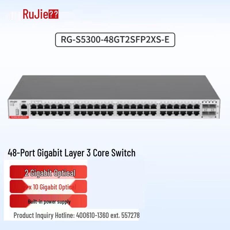 Ruijie RG-S5300 Series Managed Core Switch