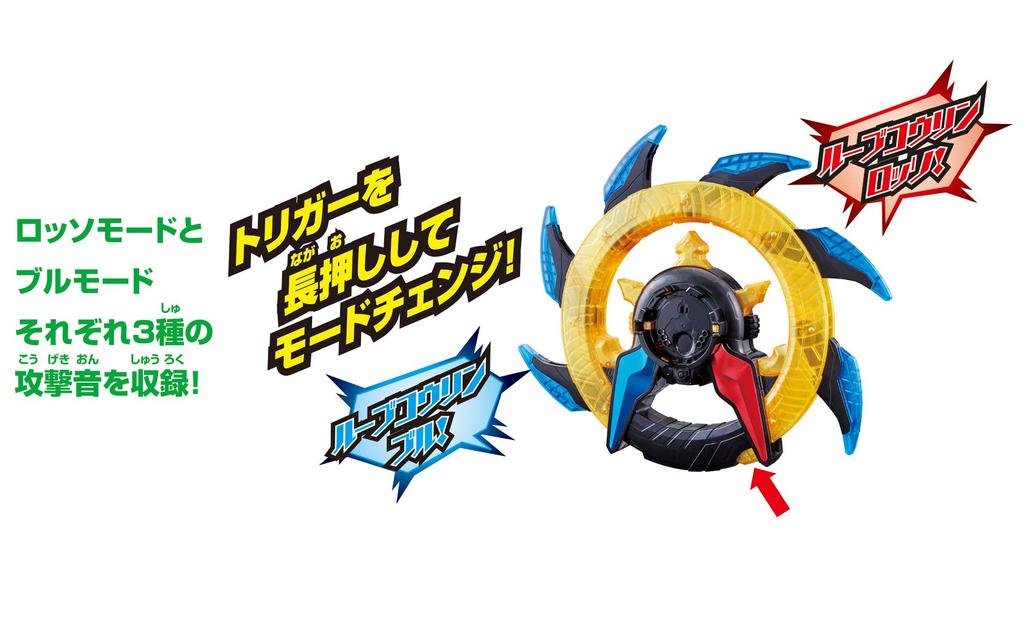 Ultraman DX Ultraman Lube Сильнейший набор для имитации R/B (Любэ)