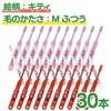 Ci Medical Toothbrushes 30 brushes Doraemon Medium bristles Children's 03952, / 3-color assortment, /