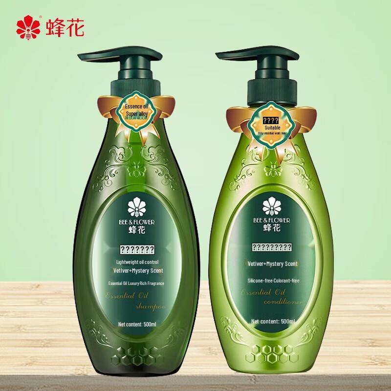 Bee & Flower Essential Oil Light Oil Control Shampoo & Conditioner Set