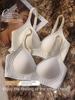 Nude Seamless Lift Bra for Women - Small Chest Enhancement, Anti-Sagging, Wire-Free Design