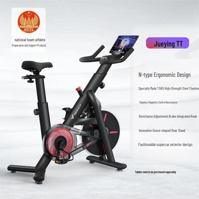 Merach Smart Home Spin Bike MR-S02 CN plug (adapter included)