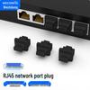 Заглушки для портов RJ45 с ручкой