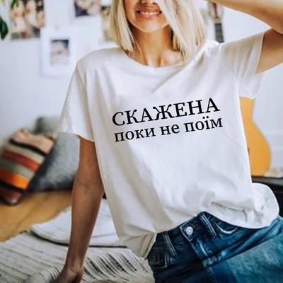 Модные летние топы футболка женская футболка новая русская принт графическая футболка смешная женская футболка женская футболка 90-е девочки camisetas