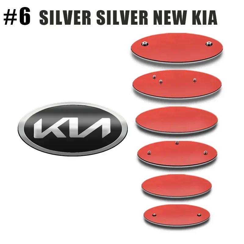 2026 Горячая Наклейка на Автомобиль 3D ABS Значок на Капот Автомобиля Наклейка на Значок Заднего Багажника Для KIA Rio Sportage Ceed Sorento Cerato Optima Pican