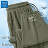 JEANSWEST LIFE Men's Ice Silk Relaxed Fit Jogger Pants