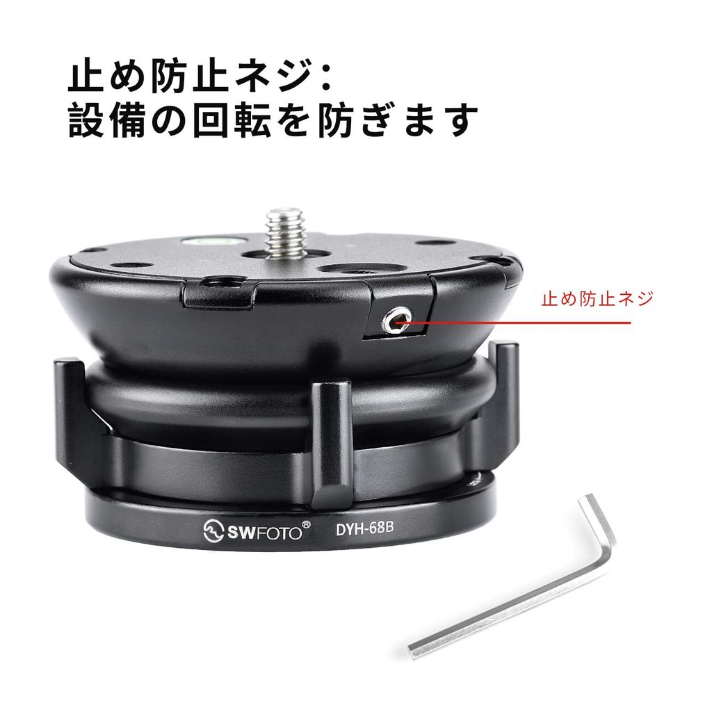 SWFOTO Leveling Low Center of Aluminum Alloy Tripod Maximum Load Black DYH-68B Base, Gravity, Head, 10KG,