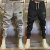 2023 Men's Slim Fit Embroidered Sports Pants - Spring/Autumn Trendy Casual Sweatpants