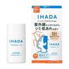 IHADA Молочко для защиты лица UV с тонирующим эффектом SPF 50+ PA++++
