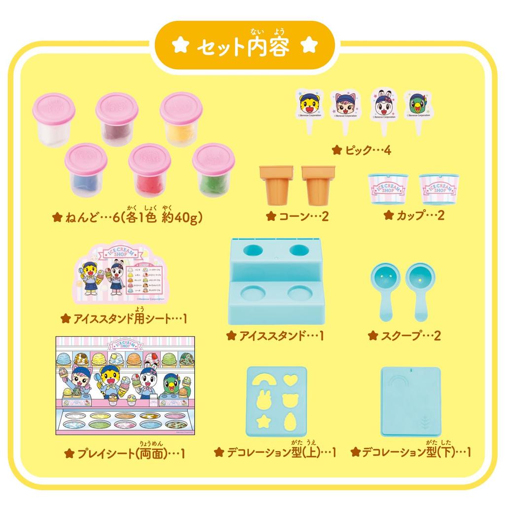 Bandai Shimajiro Mix Mix Learn Clay Ice Cream Ages 3 and Up Pon! Colors! Shop,