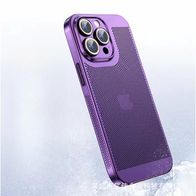 Гальванизированный сетчатый чехол для отвода тепла, подходит для iPhone16PROMAX, охлаждающий чехол для мобильного телефона 15 Apple 13, всесторонний чехол