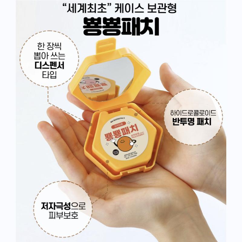 [Медицинские исследования] Bbyong Bbyong Patch Желтый пластырь от прыщей (120pcs)