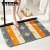 Nordic Style Bathroom Non-slip Floor Mat Bathroom Absorbent Rugs Home Door Welcome Mat Indoor Bedroom Carpet College Room Decorations