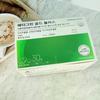 Vital beauty METAGREEN GOLD PLUS на 30 дней