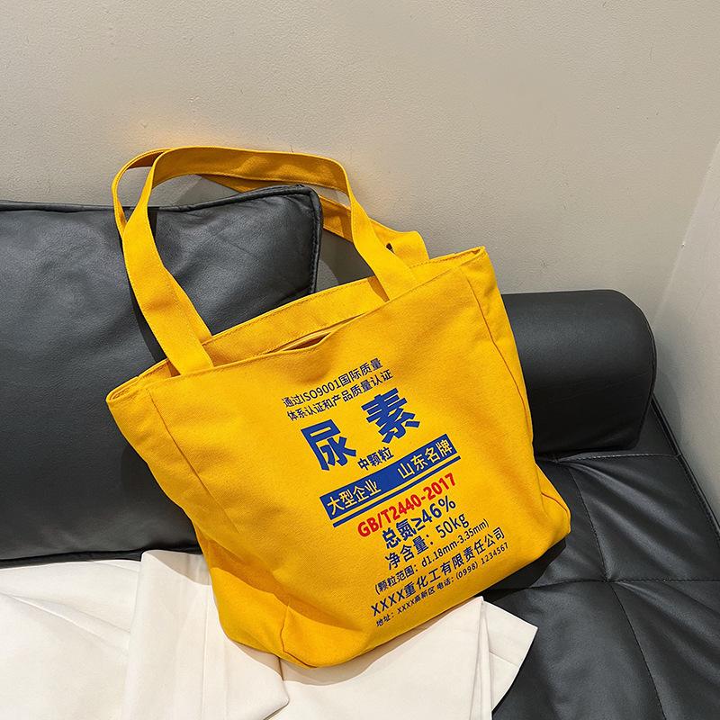 Литература и искусство большая вместимость повседневная универсальная холщовая сумка женская новая на плечо для учебы и работы сумка-тоут