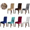 Shiny Velvet Fabric Chair Cover Stretch Universal Size Dining Chair Cover Desk Covers Chair For Kitchen Home Party Living Room