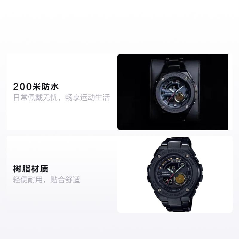 Casio Серия G-STEEL - Спортивные водонепроницаемые и ударопрочные часы с двойным дисковым дисплеем, светодиодной подсветкой, кварцевым механизмом, ремешком из смолы. Японские и корейские GST-200RBG-1ER