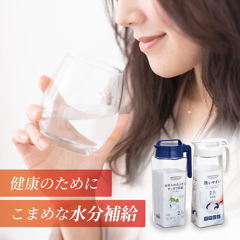 Iwasaki Lastro Wear Pitcher Seamless 1.2L Wide Mouth Bottle White