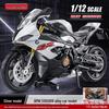 Honda CBR1000RR-R 1:Игрушечная модель мотоцикла Fire Blade в масштабе 12 дюймов - орнамент из сплава