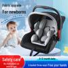 Портативная автомобильная люлька для новорожденного: Колыбель для безопасного сна для новорожденных и малышей