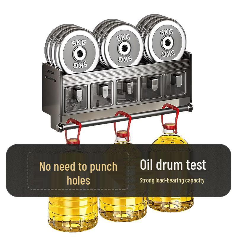 No-Drill Wall-Mounted 4-Compartment Spice Rack