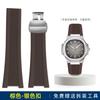 Для Patek Philippe Nautilus 5711 5726 5712g Резиновый ремешок для часов 25-13 мм Вырезка силиконовый Ремешок для часов Нержавеющая сталь Соединительный адаптер