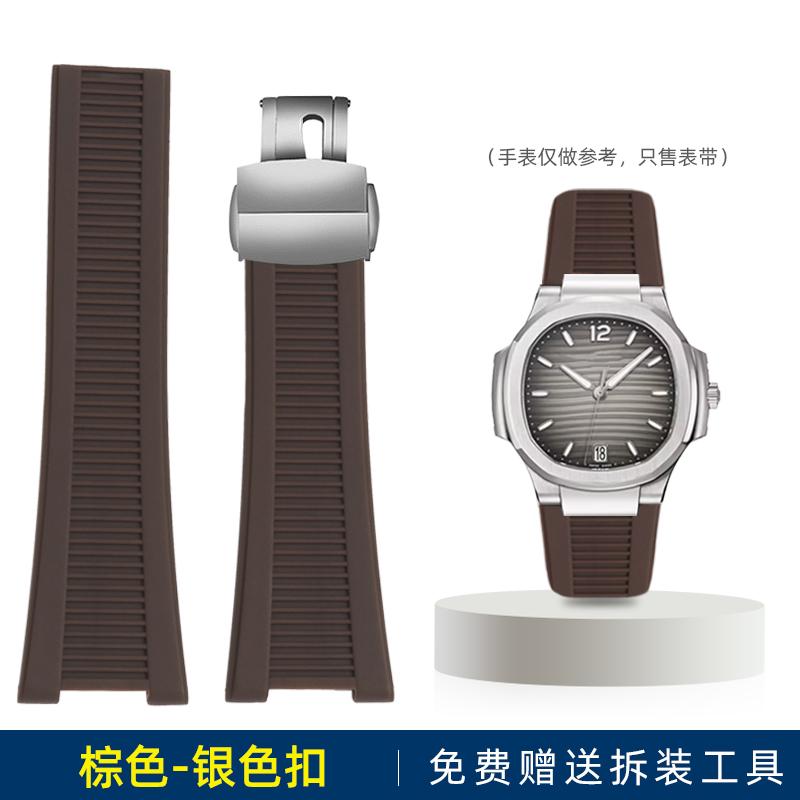 Для Patek Philippe Nautilus 5711 5726 5712g Резиновый ремешок для часов 25-13 мм Вырезка силиконовый Ремешок для часов Нержавеющая сталь Соединительный адаптер