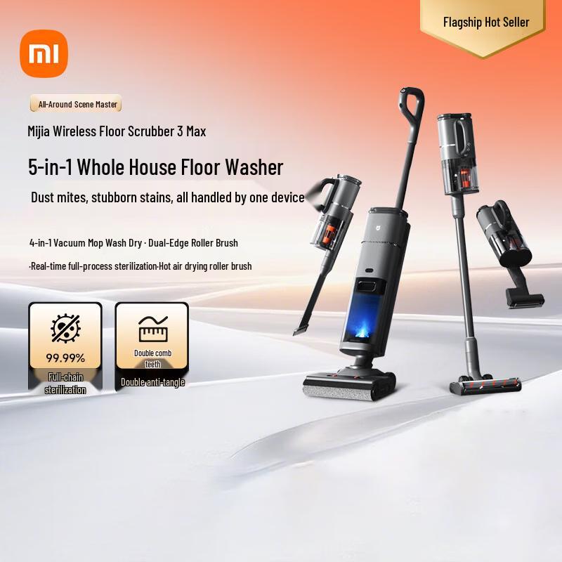 Xiaomi MI Беспроводной очиститель пола 3Max