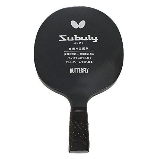 Butterfly Table Tennis Practice Racket SubliShake Pen Titanium Black 72630