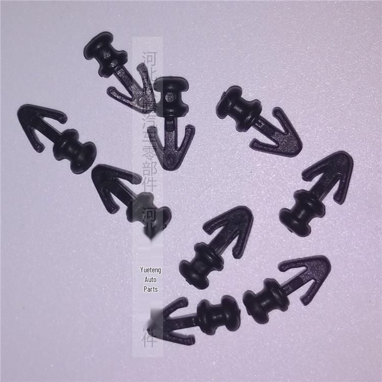 Ford Focus/Fiesta/Mondeo Door Lower Rubber Seal Clip