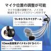 ELECOM Headset with Microphone Arm, 4-Pole Mini Plug, Inner Ear, Wired, Single Ear, Conversion Cable Included, Black HS-EP16TBK