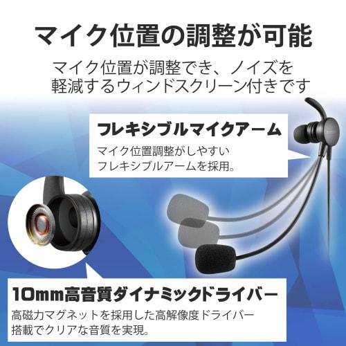ELECOM Headset with Microphone Arm, 4-Pole Mini Plug, Inner Ear, Wired, Single Ear, Conversion Cable Included, Black HS-EP16TBK