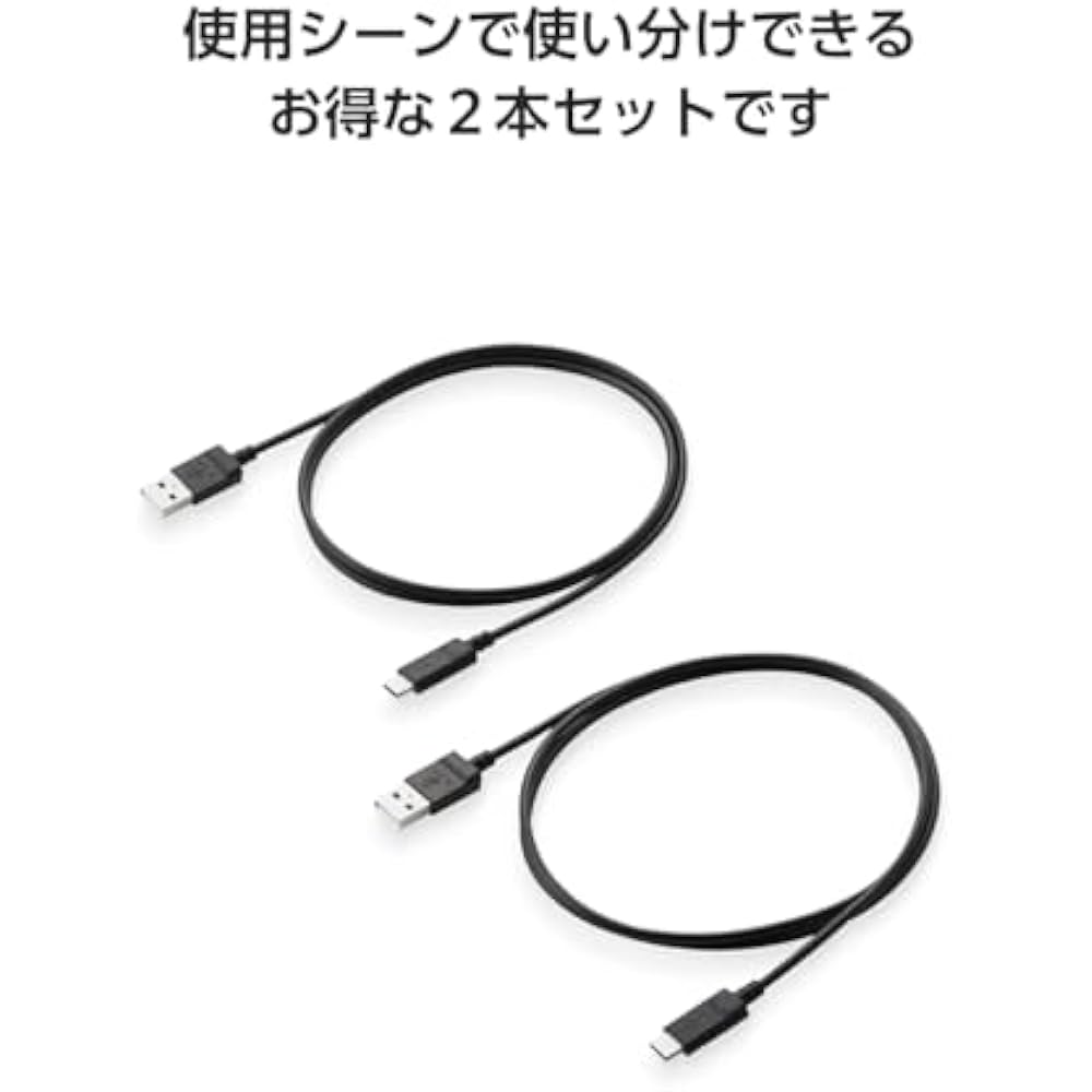 Elecom [Set of 2] USB Type C Cable USB-C to USB-A 1m 15W [Compatible with MacBooks/iPad/Galaxy/An...
