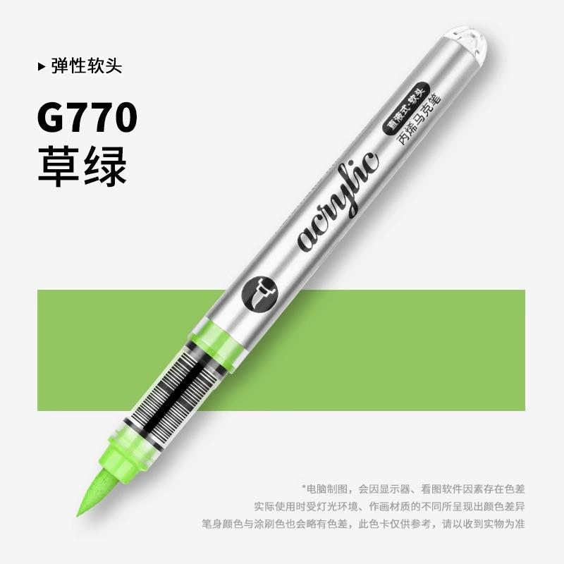 GRASP 120/1 Цвета Акриловые Маркеры Кисти-Ручки для Ткани Рок-Живописи Перо Камень Керамика Холст DIY Канцелярские Товары Художественные Принадлежности