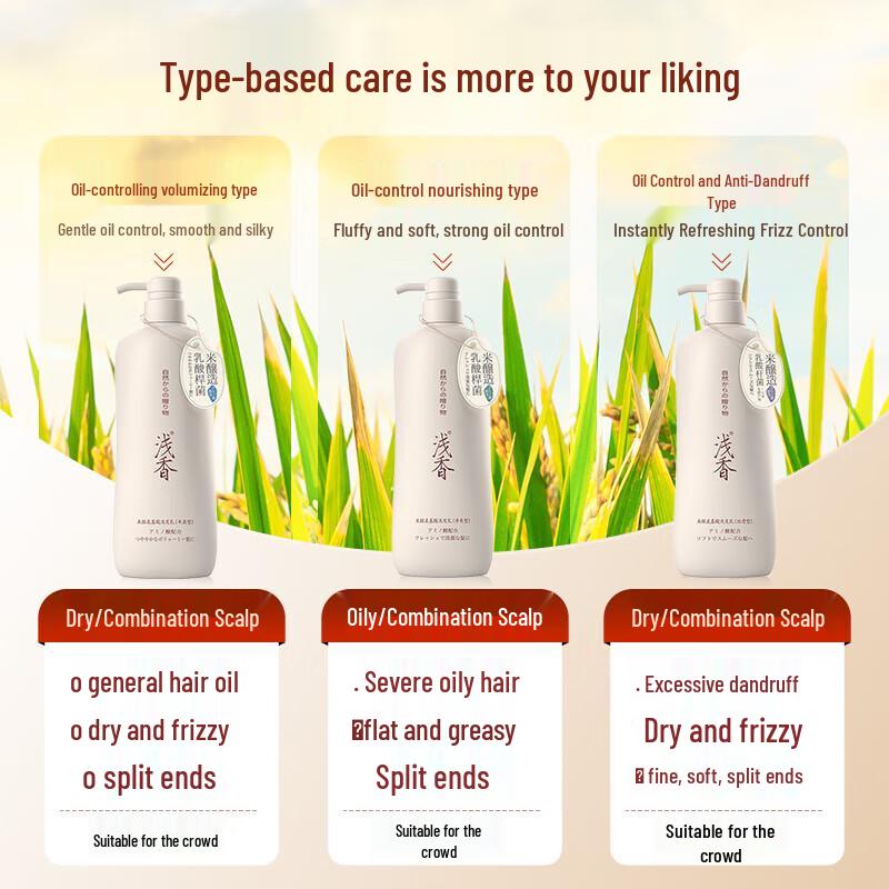 Увлажняющий шампунь для кожи головы Qianxiang с ферментированным рисом