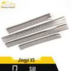 Dongfeng Fengxing Jingyi X5 Stainless Steel Anti-Scratch Sill Trim Scuff Plate