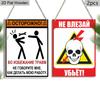 2pcs Russian Wooden Warning Signs - Rectangle Hanging Ornament for Front Door, Wall Decor