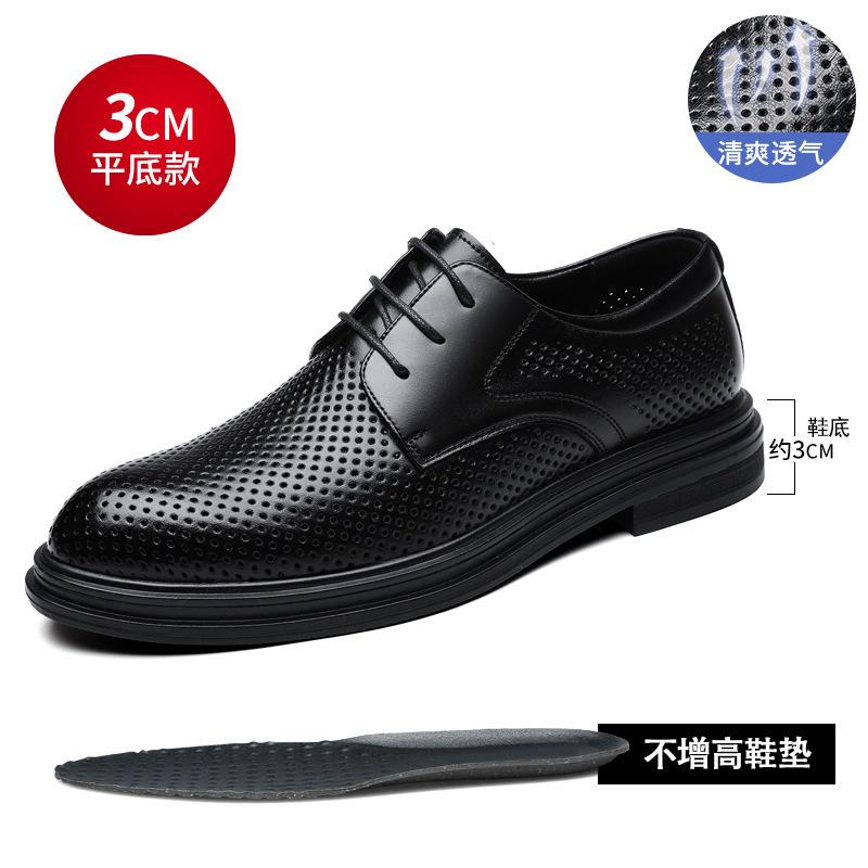 Перфорированная мужская летняя деловая повседневная обувь из натуральной кожи в корейском стиле, летняя дышащая формальная обувь на высокой подошве