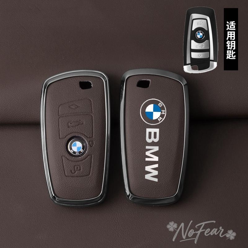 DZBW6 Кожаный чехол-оболочка для брелока автомобиля For BMW 530i 550i 320i 1 2 3 4 5 Серии 118i 225i M240i F20 F21 F30 F31 F25 Автомобильные наклейки