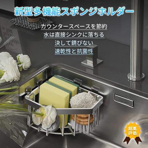 Держатель для губки из нержавеющей стали, кухонная полка для хранения, настенный, для раковин, держатель для моющего средства, устойчивая к ржавчине сушилка для посуды, треугольное угловое хранение