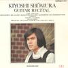 LP-пластинка КИЁСИ СЁМУРА - Гитарный концерт TA72010 Toshiba Records 1974 Япония Классика Б/у
