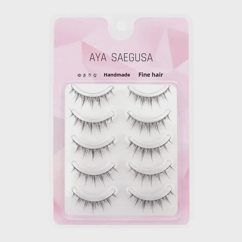 Black & White Natural False Eyelashes H100: Invisible Stems, Supports Double Eyelids