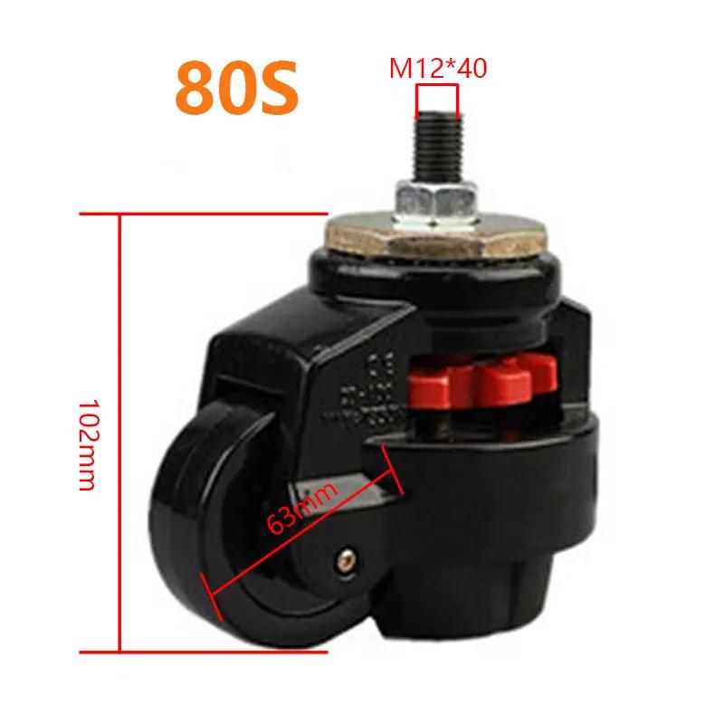 GD-40F/60F/80F, НАГРУЗКА 500 КГ, Колесо регулировки уровня, Плоская опора, Для большого оборудования торгового автомата, Промышленные ролики