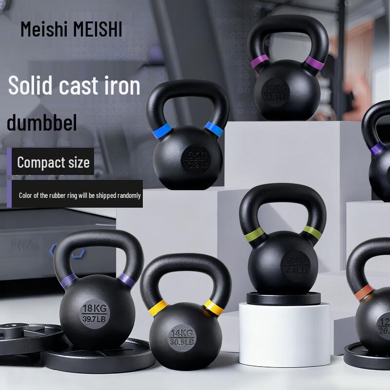 Meishi Cast Iron Kettlebell